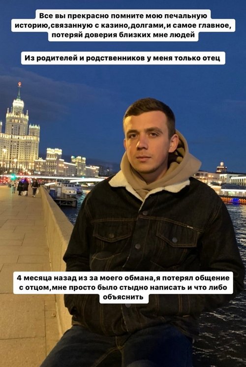 Артур Николайчук: Мне было стыдно ему писать
