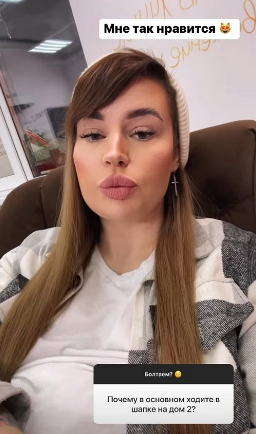 Александра Черно: Надеюсь всё это сделать до весны