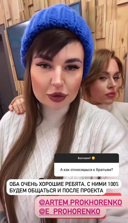 Александра Черно: Надеюсь всё это сделать до весны