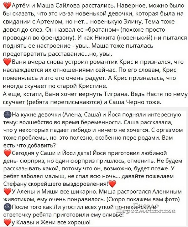 Новости на 15.12.2022 от Кота Баюна