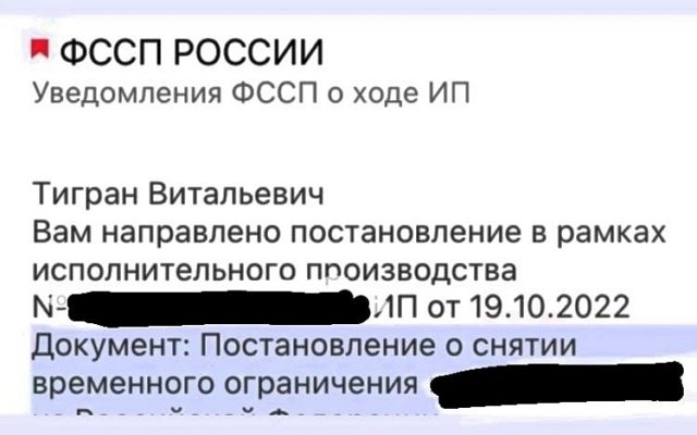 Тигран Салибеков снова на колёсах