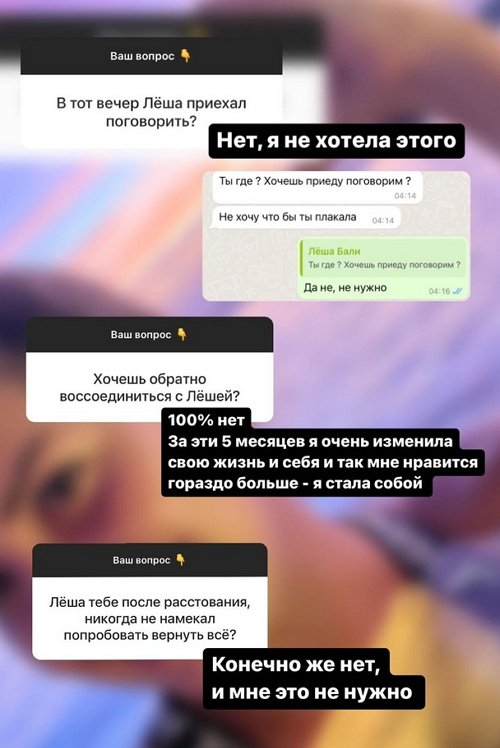 Майя Донцова больше не надеется на воссоединение с мужем