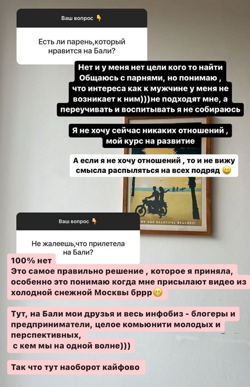 Майя Донцова больше не надеется на воссоединение с мужем