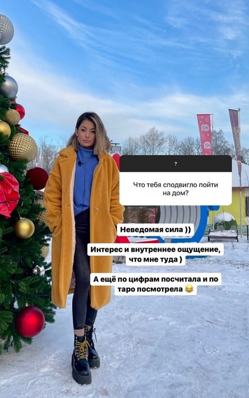 Мария Сайлова: Отследила у себя две модели поведения
