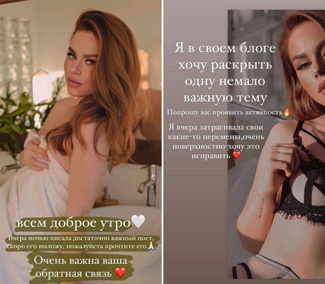 Екатерина Горина: Когда я пришла на проект... Екатерина Горина: Когда я пришла на проект...
