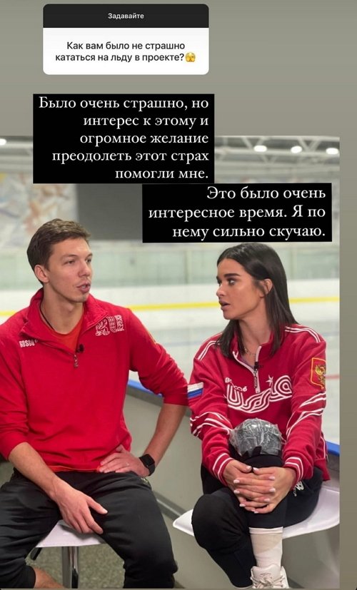 Ксения Бородина: Я могу судить только по себе