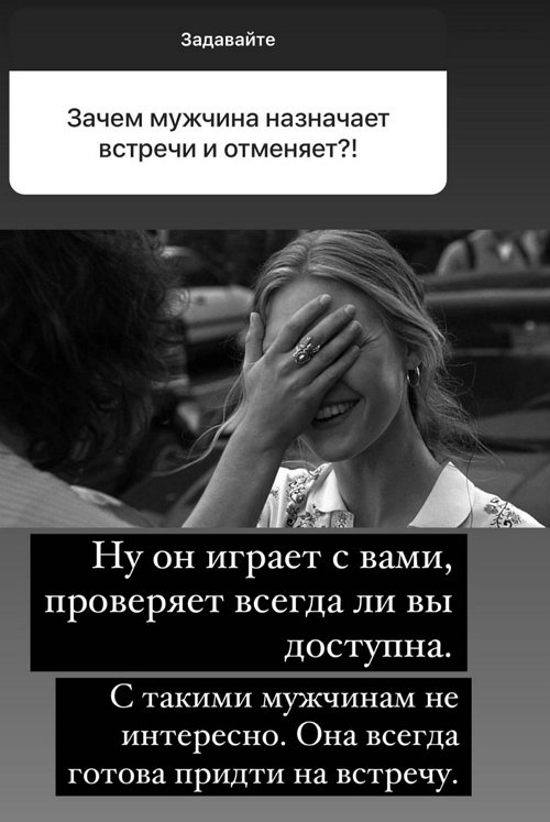 Ксения Бородина: Я могу судить только по себе