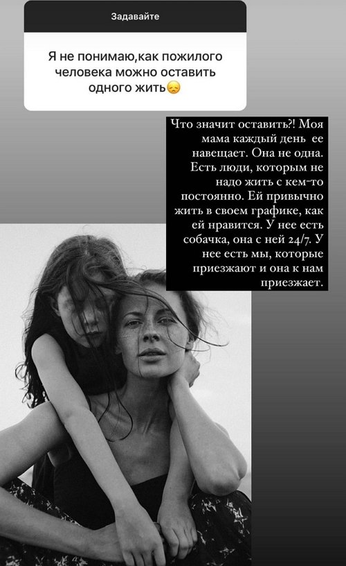 Ксения Бородина: Я могу судить только по себе