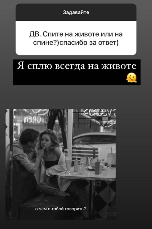 Ксения Бородина: Я могу судить только по себе