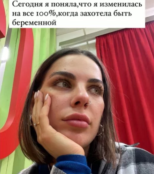 Алёна Опенченко созрела для материнства?