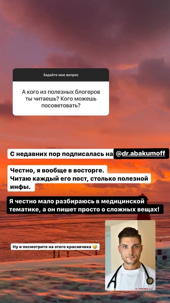 Майя Донцова: Я стала собой!
