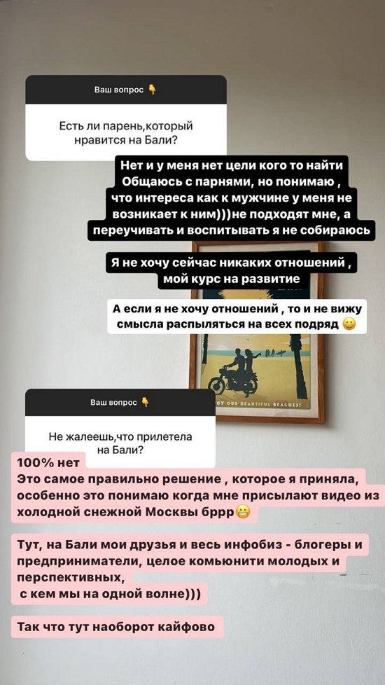 Майя Донцова: Я стала собой!