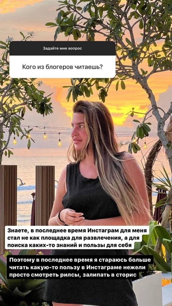 Майя Донцова: Я стала собой!