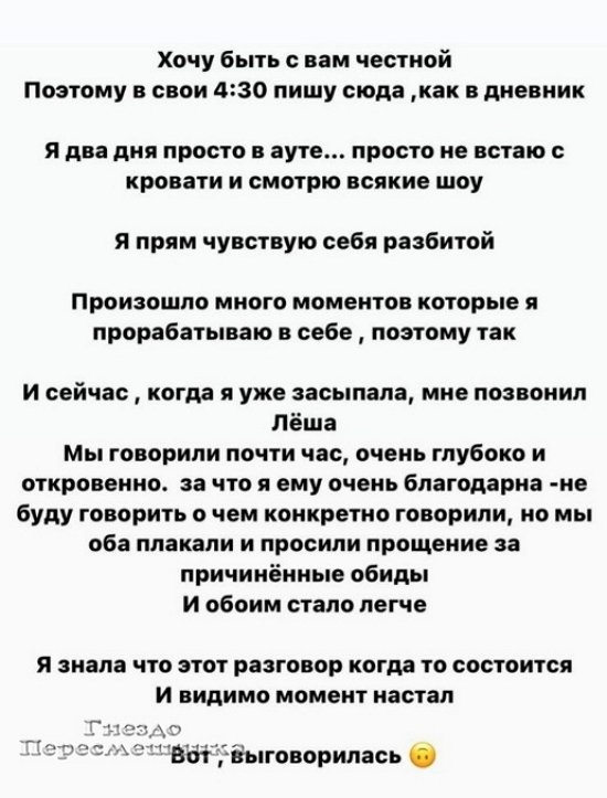 Майя Донцова: Как это сделать быстро?