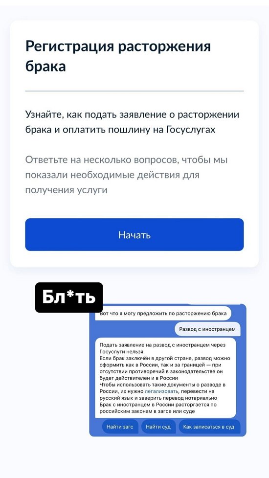 Майя Донцова: Как это сделать быстро?