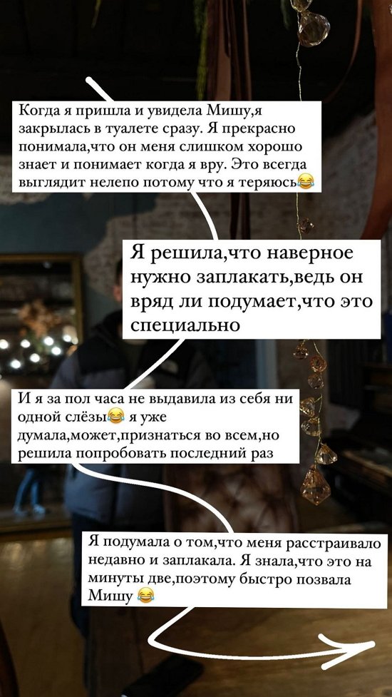 Алёна Опенченко: Я долго не могла выдавить из себя и слезинки