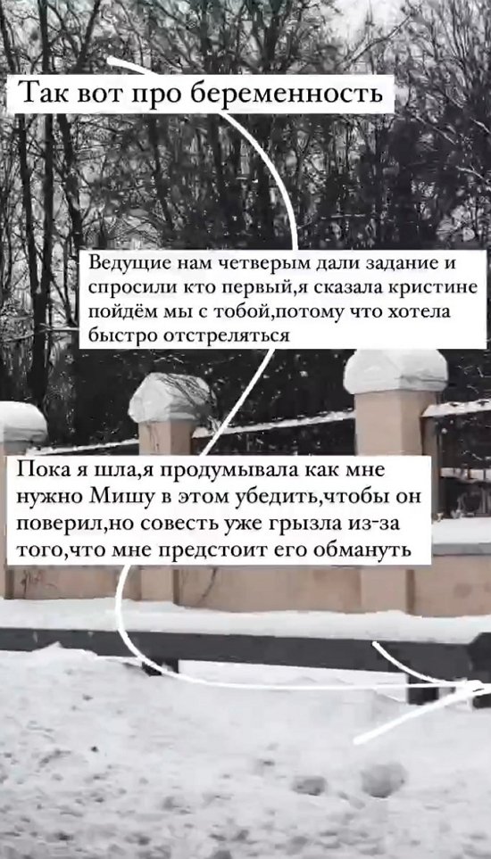 Алёна Опенченко: Я долго не могла выдавить из себя и слезинки