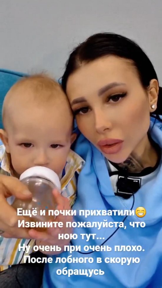 Клавдия Безверхова: Ещё и почки прихватило!