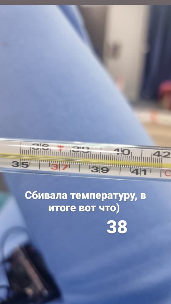 Клавдия Безверхова: Ещё и почки прихватило!