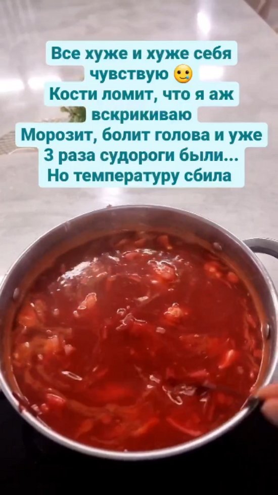 Клавдия Безверхова: Ещё и почки прихватило!