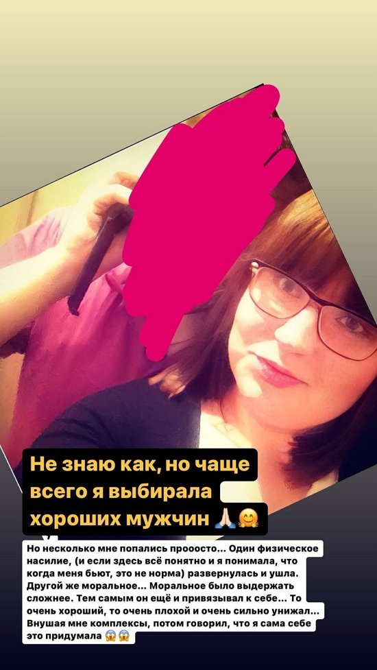 Александра Черно: Нашли классного логопеда