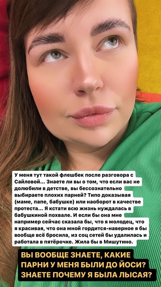 Александра Черно: Нашли классного логопеда
