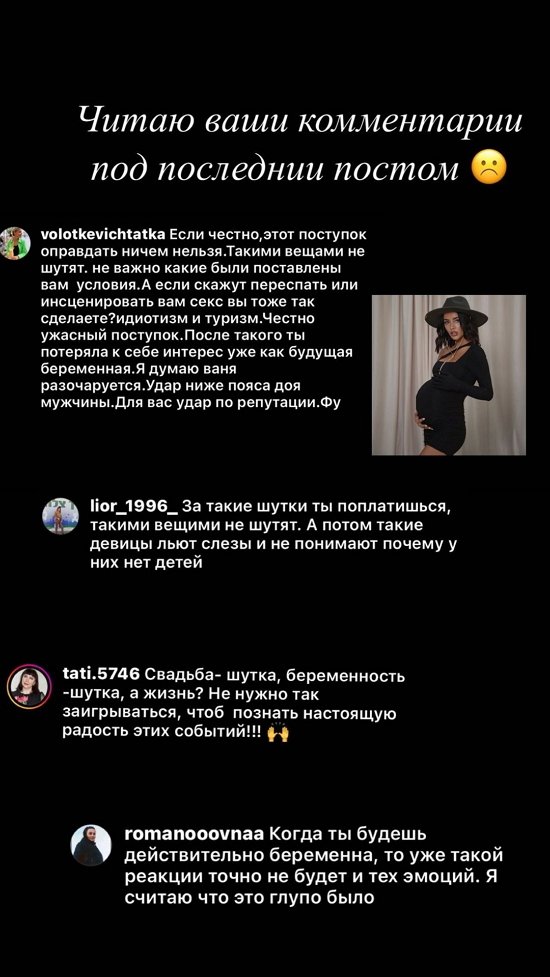 Кристина Бухынбалтэ: Это не так просто, как вы думаете!