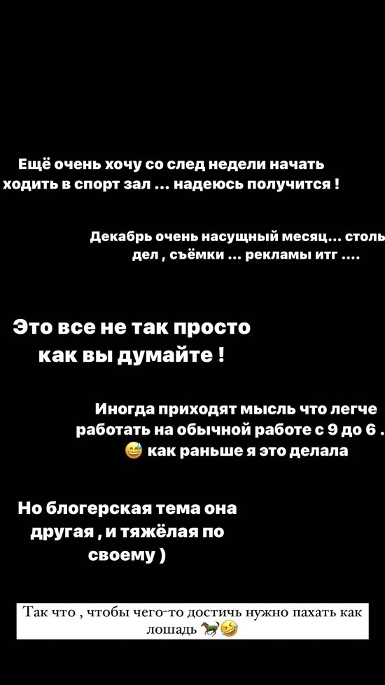Кристина Бухынбалтэ: Это не так просто, как вы думаете!