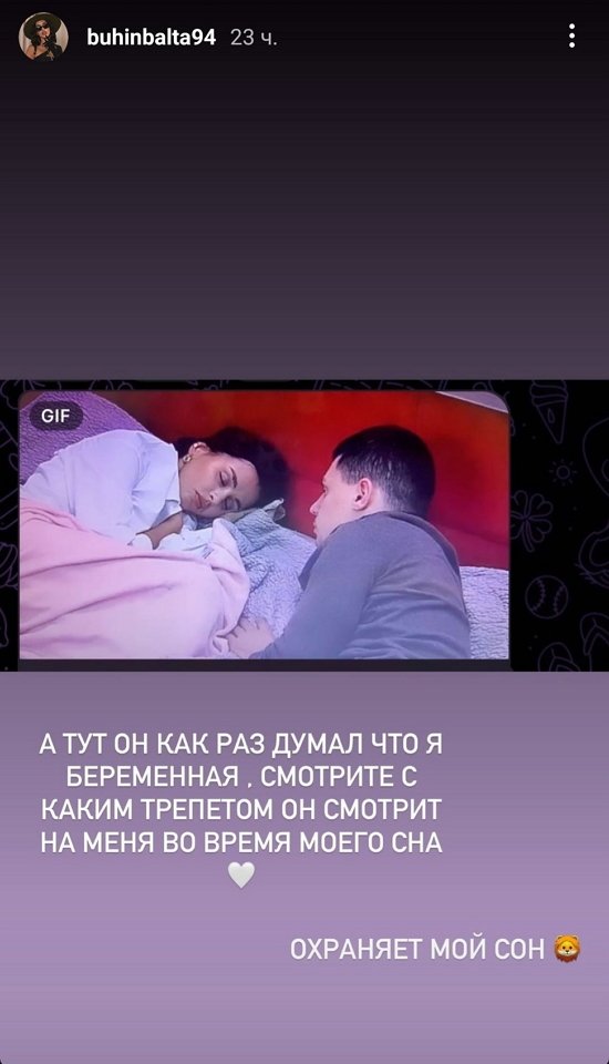 Кристина Бухынбалтэ: Я плакала и у меня тряслись руки