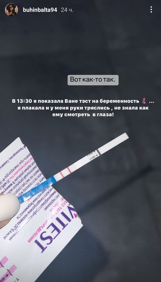 Кристина Бухынбалтэ: Я плакала и у меня тряслись руки