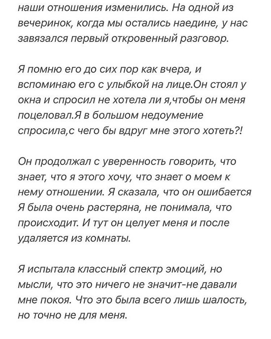 Екатерина Горина: Тогда я закрылась в себе...