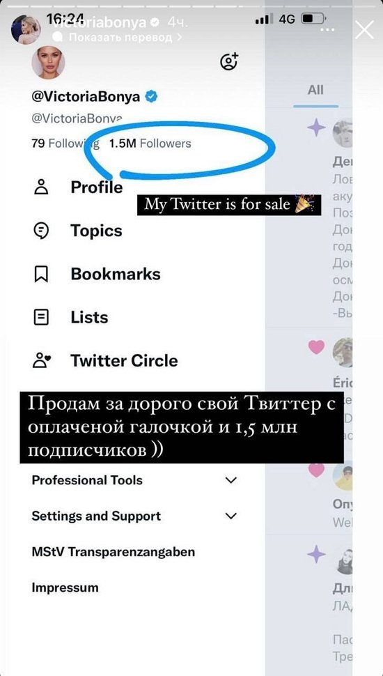 Виктория Боня: Кто больше предложит, тому и отдам