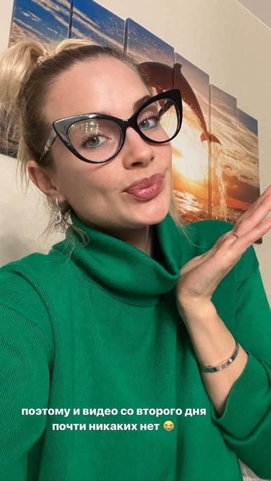 Кристина Черкасова: Что это за фигня?