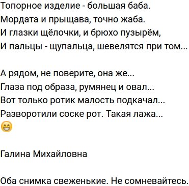 Стихи о телестройке (19.12.2022)