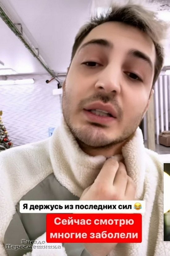 Иосиф Оганесян: Держусь из последних сил!
