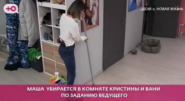 Мария Сайлова провалила проверку из-за грязной комнаты Бухынбалтэ