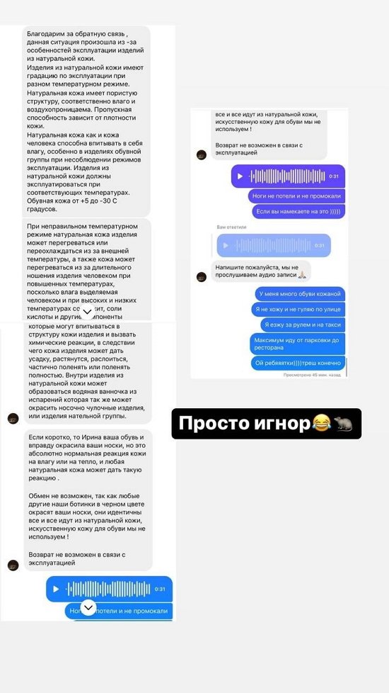 Ирина Пинчук: Хочу со всеми ругаться... Ирина Пинчук: Хочу со всеми ругаться...