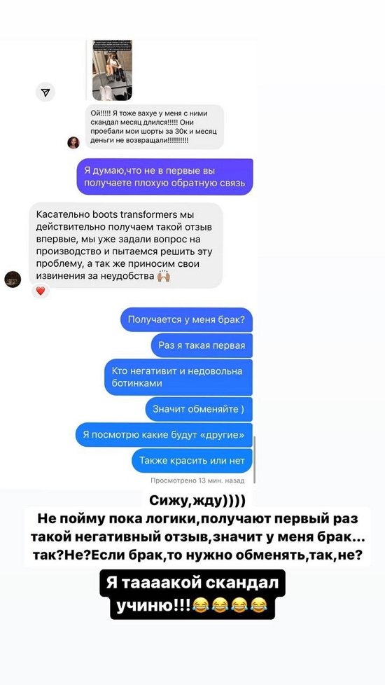 Ирина Пинчук: Хочу со всеми ругаться... Ирина Пинчук: Хочу со всеми ругаться...