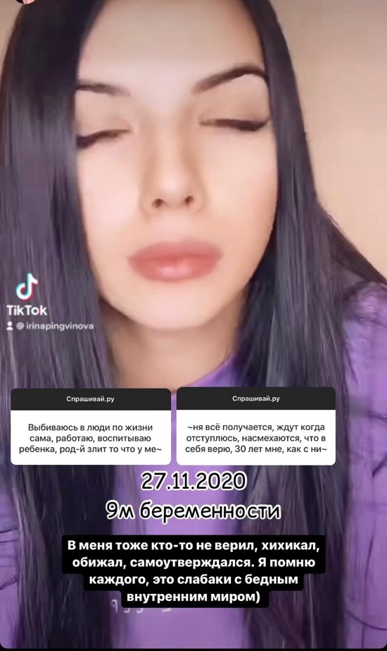 Ирина Пингвинова: Это слабаки с бедным внутренним миром