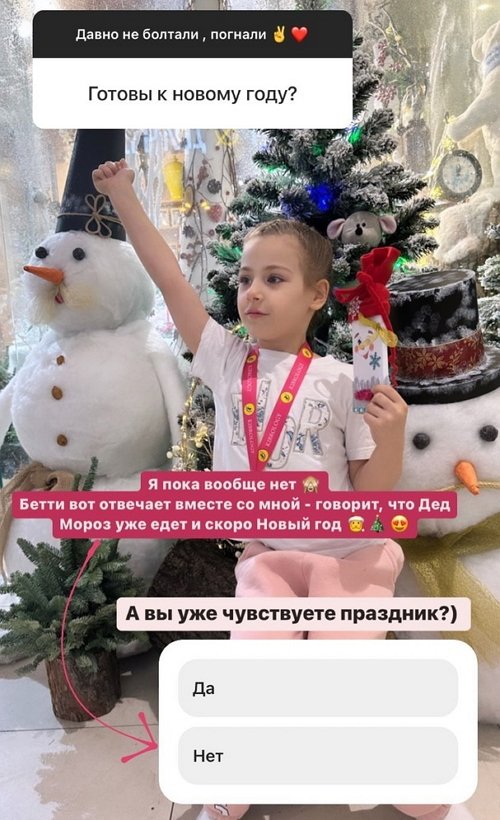 Тата Блюменкранц: К Новому году не готова