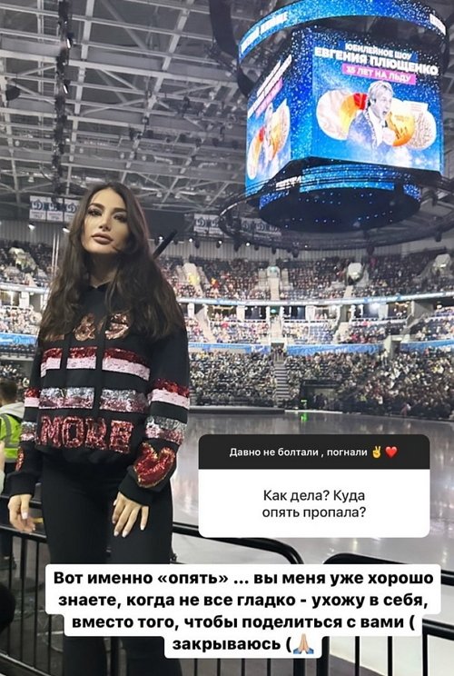Тата Блюменкранц: К Новому году не готова