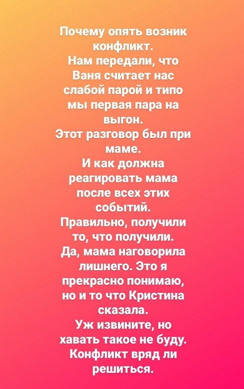 Клавдия Безверхова: Не позволю обижать маму!