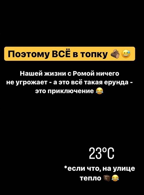 Марина Африкантова: Заранее нас никто не предупредил