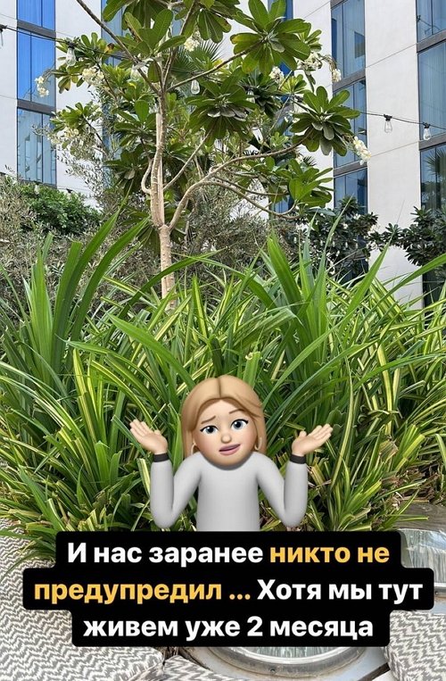 Марина Африкантова: Заранее нас никто не предупредил