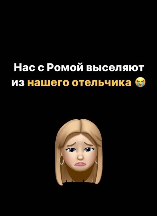 Марина Африкантова: Заранее нас никто не предупредил