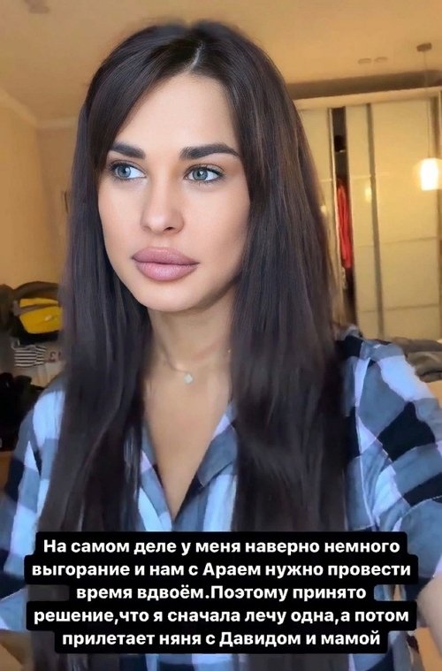 Ирина Пинчук устала от мужа?