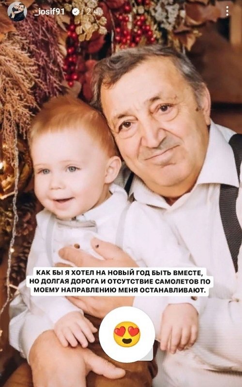 Иосиф Оганесян: Где найти силы?!