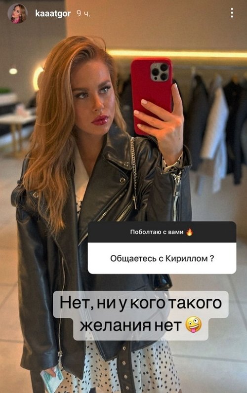 Екатерина Горина: Артур обещал приехать в декабре