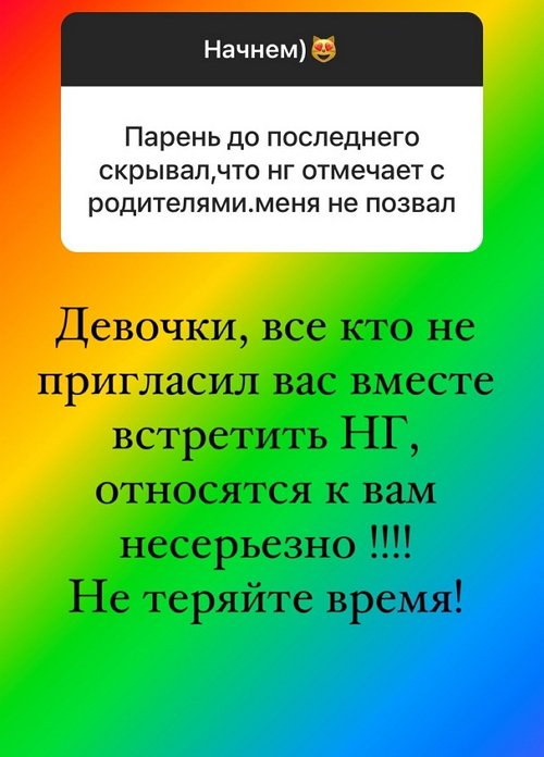 Ольга Орлова: Как можете так себя не уважать?!