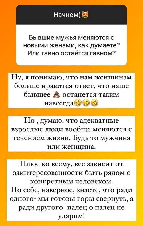 Ольга Орлова: Как можете так себя не уважать?!